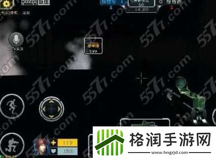 全民枪战黑暗模式玩法及攻略指南