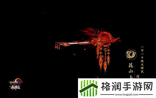 尽览神兵真颜剑网3110级大橙武建模曝光