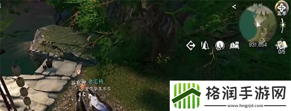 逆水寒手游十袋之疑奇遇怎么做