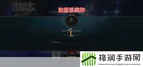 lol打字不显示选字框怎么算处理