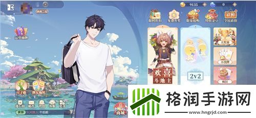 在下豹子头零充在欢喜斗地主好友互赠白拿