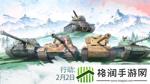 坦克世界闪击战牛年限定“平天者”限时上线！