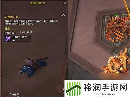 魔兽世界11.0完整的征兆怎么做