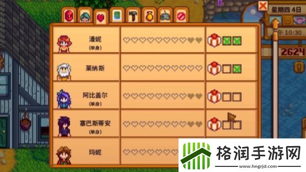 星露谷物语错过剧情可以补吗