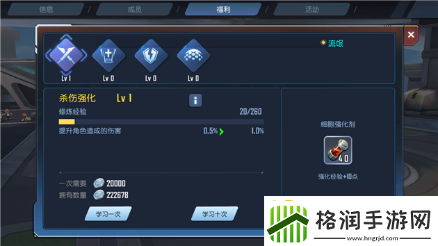 命运起源之属性全攻略命运起源属性详解秘籍命运起源属性指南大全