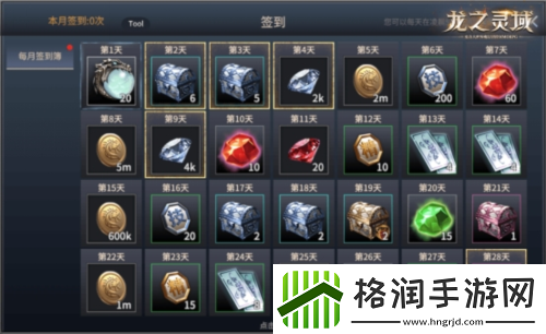 成为龙骑士魔幻冒险MMORPG龙之灵域将开启首测