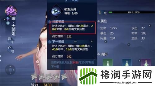 剑侠世界手游门派天忍教厉害吗