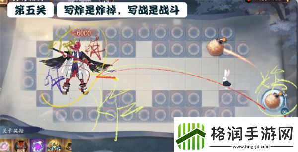 阴阳师福灯携行怎么玩