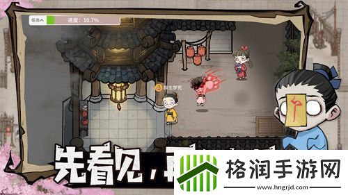 玩跑跑狼人杀瓜分百万现金！