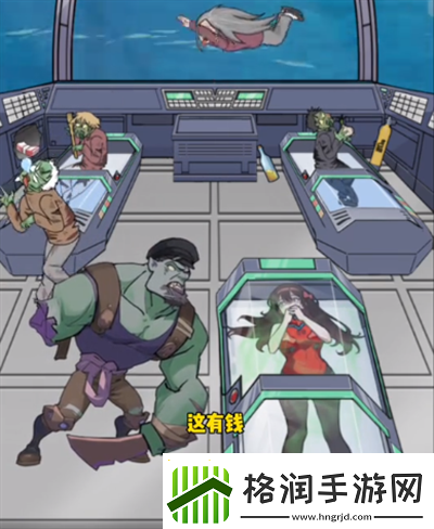 玩梗脑洞王休眠仓求生怎么过