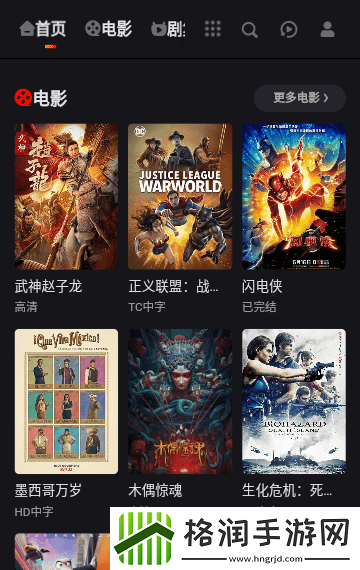 嗜血印2019半年报告