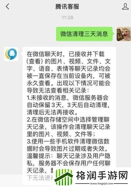 微信砍掉性能检测工具