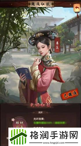 一品官老爷仲夏甜蜜时刻