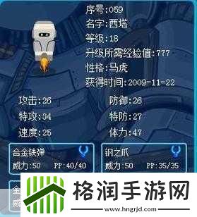 赛尔号个体值怎么看