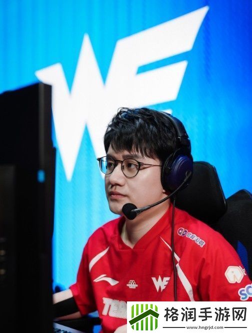 WE发布对阵LGD赛前返图