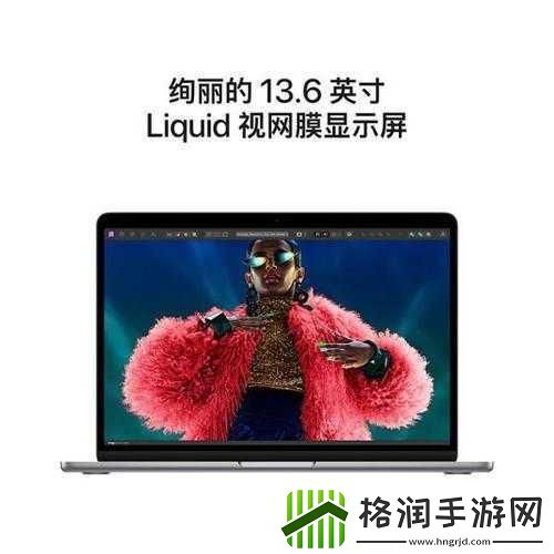 惊！万元级MacBook