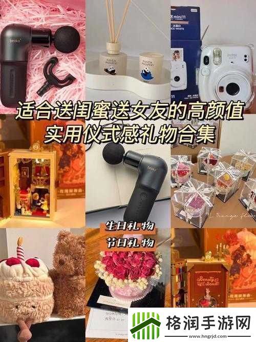 老婆把她闺蜜送我当生日礼物