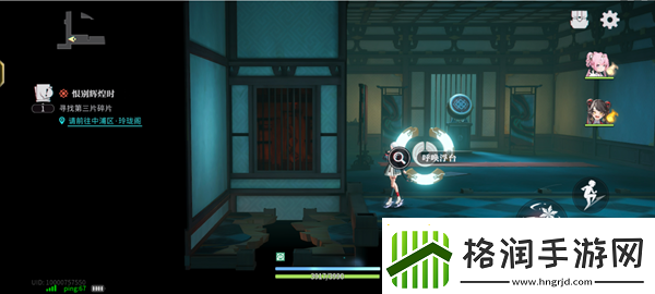 归龙潮9.19有什么更新