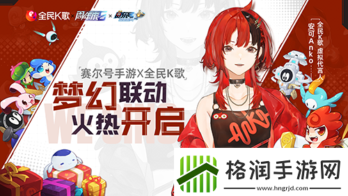 赛尔号手游六周年主题曲龙之意志全网首发