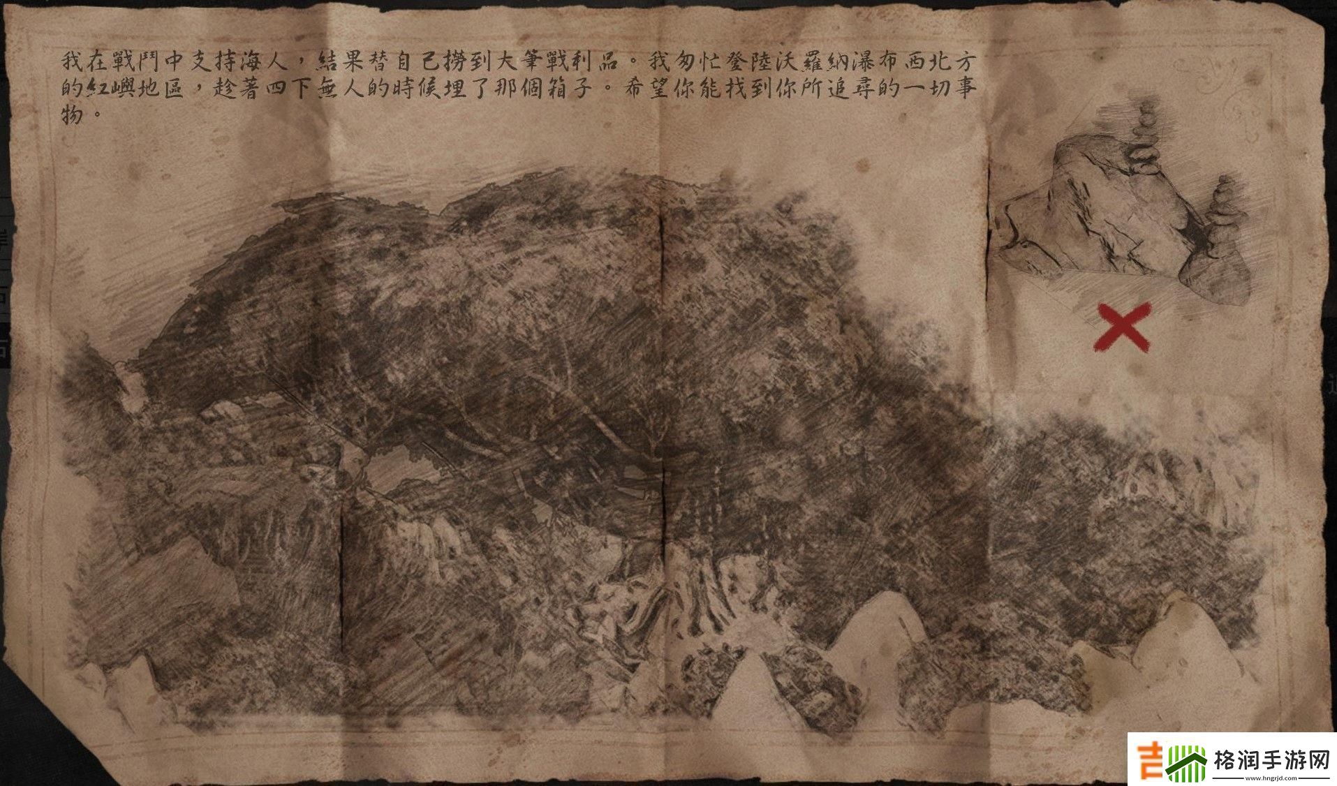 碧海黑帆红屿藏宝地图分享