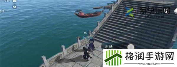 逆水寒手游伞中学问一任务完成方法