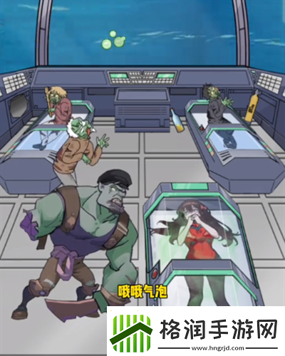 玩梗脑洞王休眠仓求生怎么过