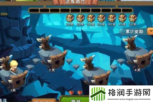 部落守卫战第章24策略全解析