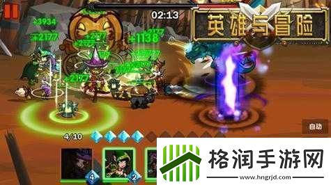 英雄与冒险安卓不删档内测今日开启