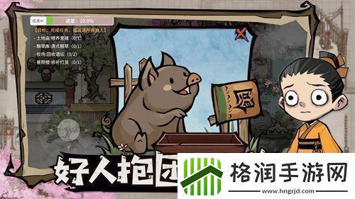 玩跑跑狼人杀瓜分百万现金！