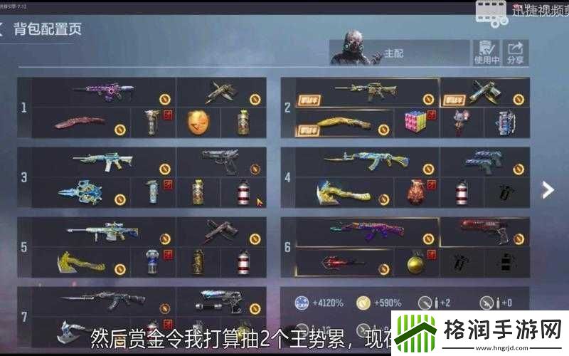 青丘狐传说手游背包使用指南