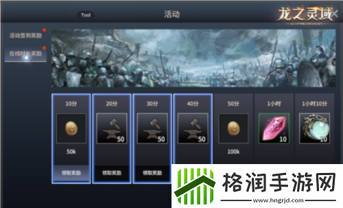 成为龙骑士魔幻冒险MMORPG龙之灵域将开启首测