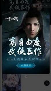 天刀疑似回应一梦霸占贴吧