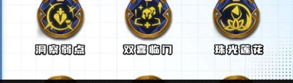 云顶之弈手游S10鼠王薇古丝阵容玩法介绍