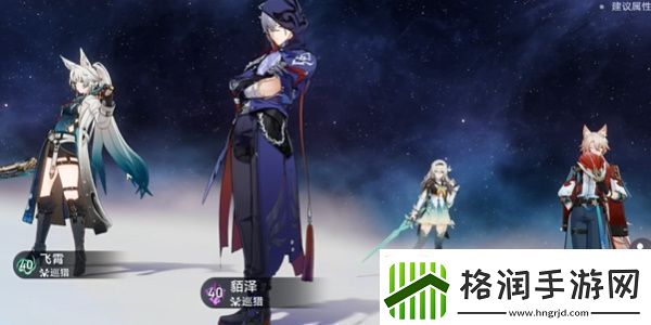 崩坏星穹铁道青丘行军成就怎么达成