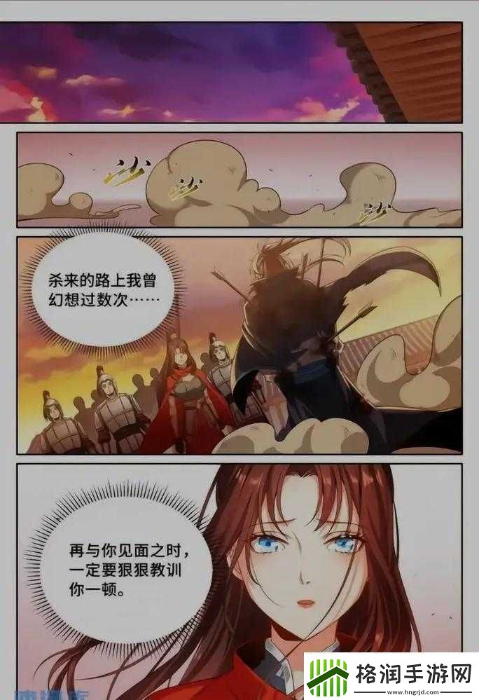 许七安的桃花劫