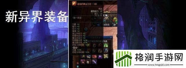 dnf强化技能在哪学