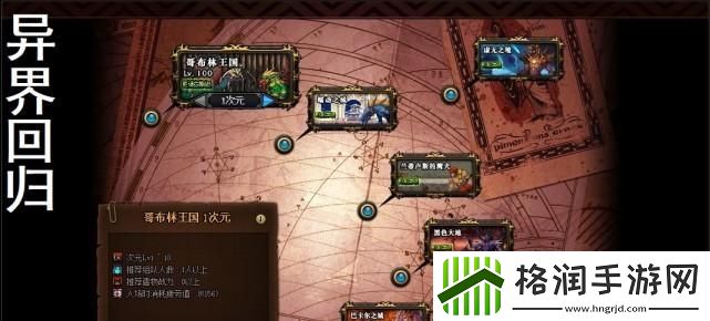 dnf强化技能在哪学