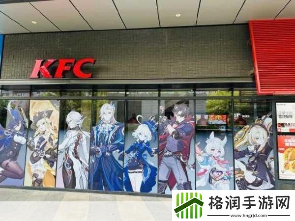 独家揭秘原神携手肯德基
