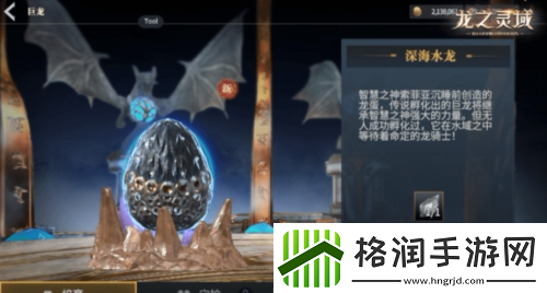 成为龙骑士魔幻冒险MMORPG龙之灵域将开启首测