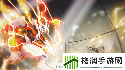 赛尔号手游六周年主题曲龙之意志全网首发