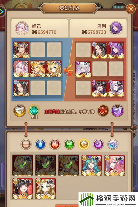 闪烁之光皮肤副本第六关攻略