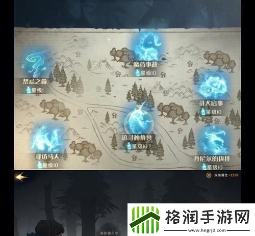哈利波特魔法觉醒罗恩回响玩法攻略