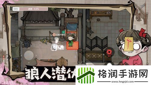 玩跑跑狼人杀瓜分百万现金！