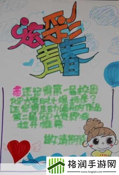 校园pop1n高中同桌课堂