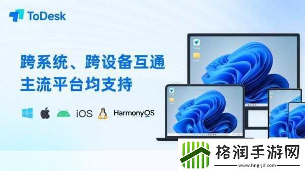 解锁全球畅玩新姿势