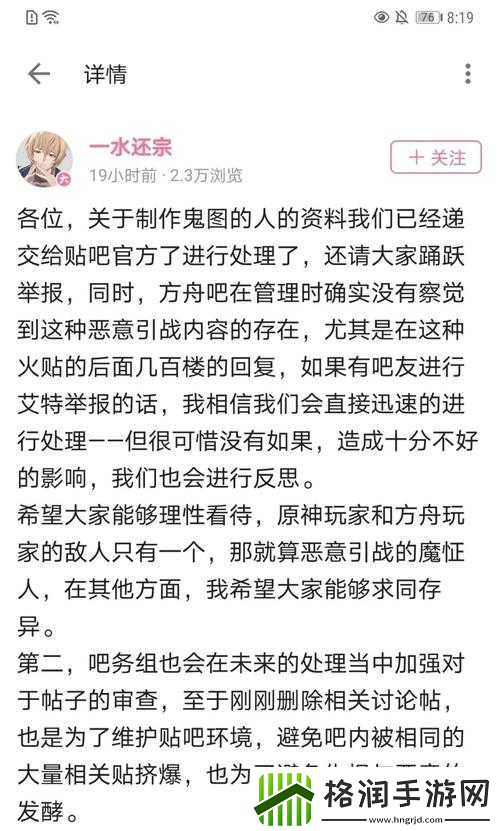 原神可莉事件内容汇总