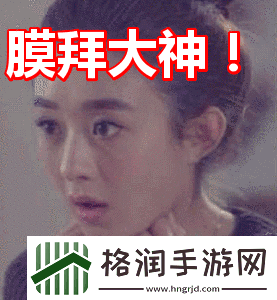 宗派膜拜大神玩法之析或者关于宗派膜拜大神的玩法或者宗派中膜拜大神玩法探秘或者解析宗派膜拜大神的玩法