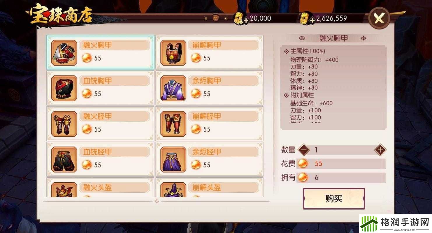 侍魂胧月传说装备强化材料获取指南