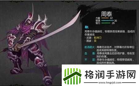 全民无双手游吕布技能属性全析