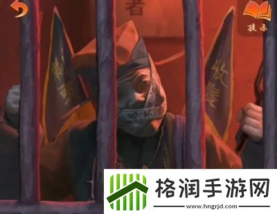 纸嫁衣7八不郎最后说了什么